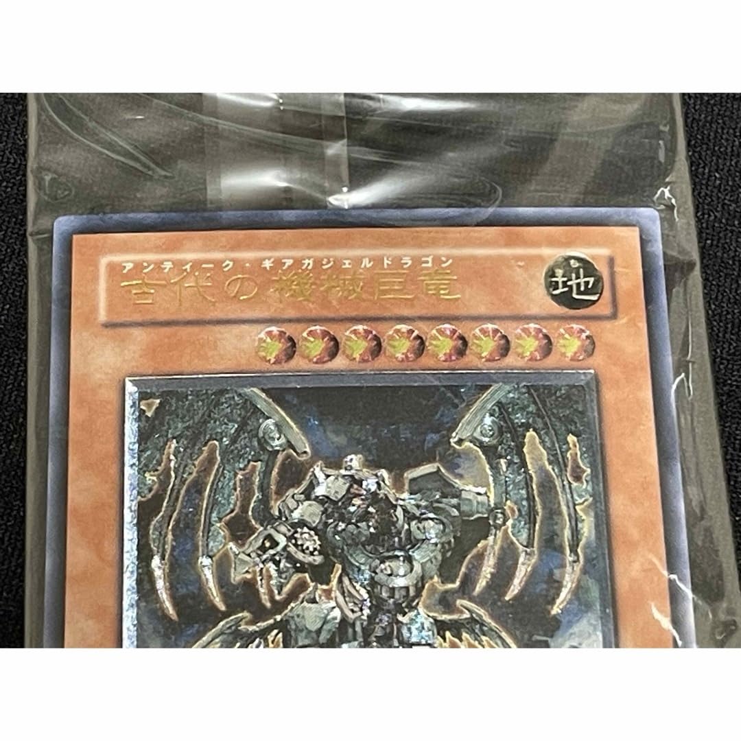 Amazon.co.jp: 古代の機械巨竜 アンティークギアガジェルドラゴン